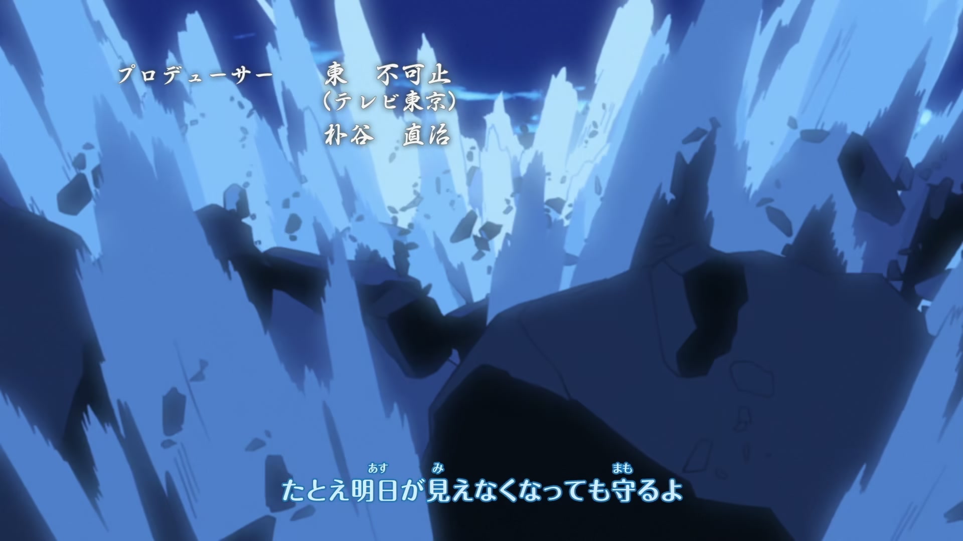 Naruto: Shippuden Ep 214: The Burden @ 00:07:36
