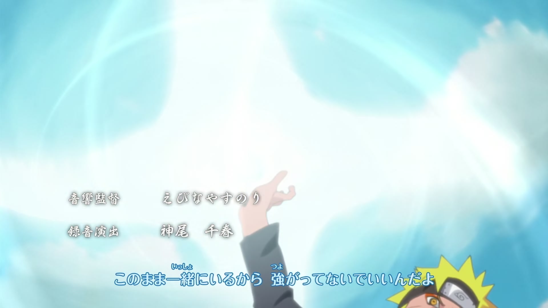 Naruto: Shippuden Ep 215: Two Fates @ 00:04:06