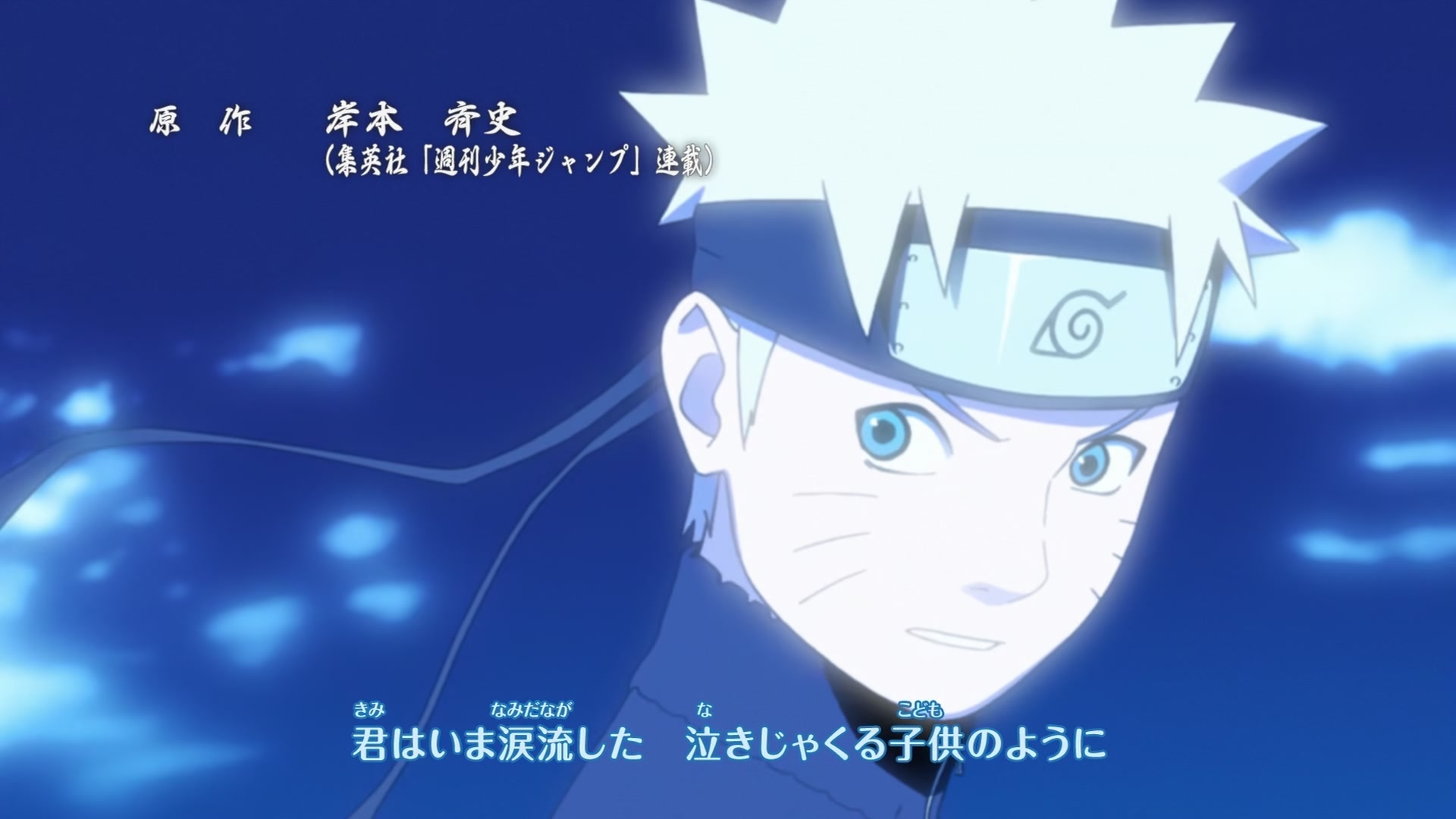 Naruto: Shippuden Ep 217: The Infiltrator @ 00:03:42