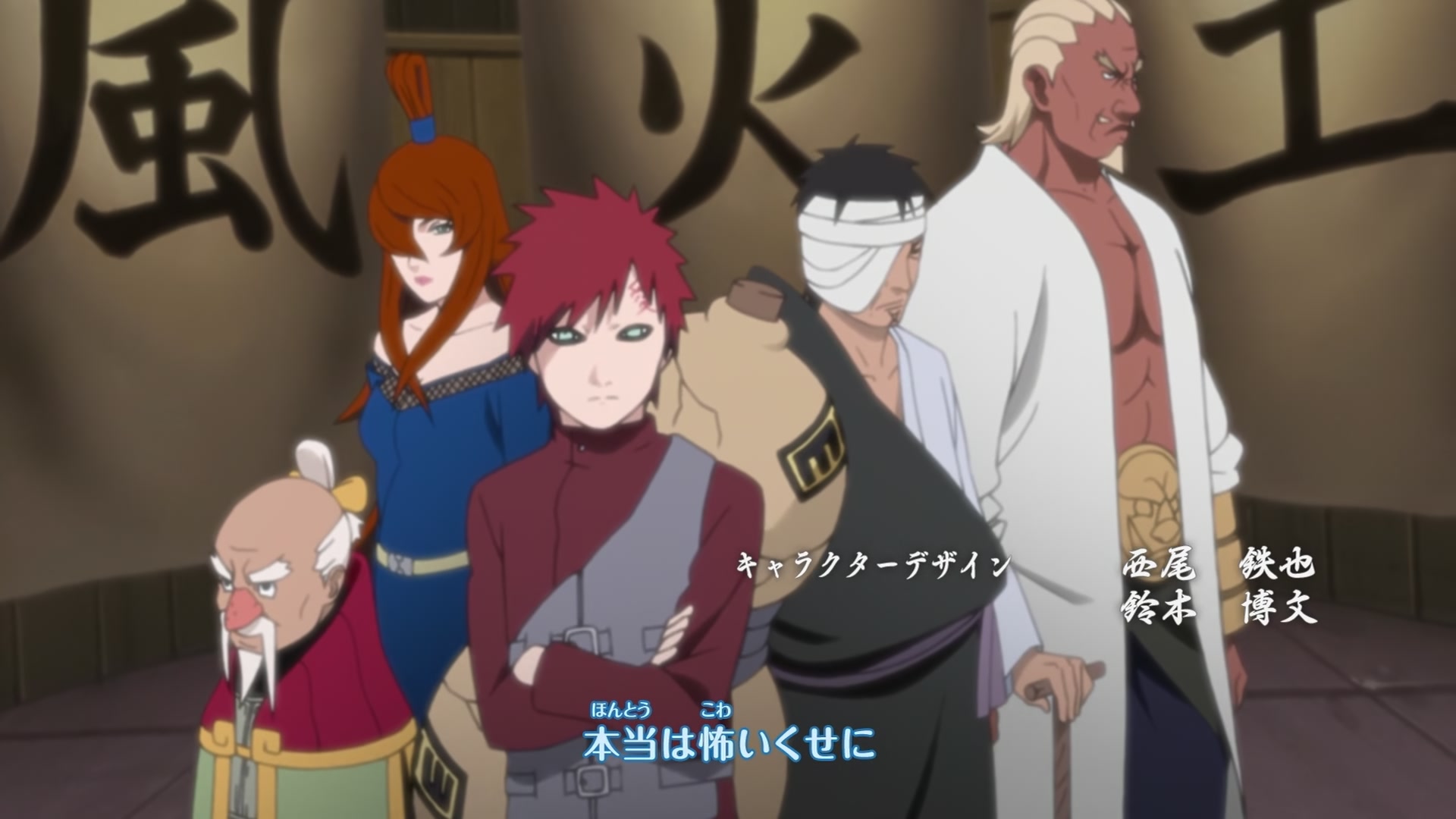 Naruto: Shippuden Ep 217: The Infiltrator @ 00:04:06