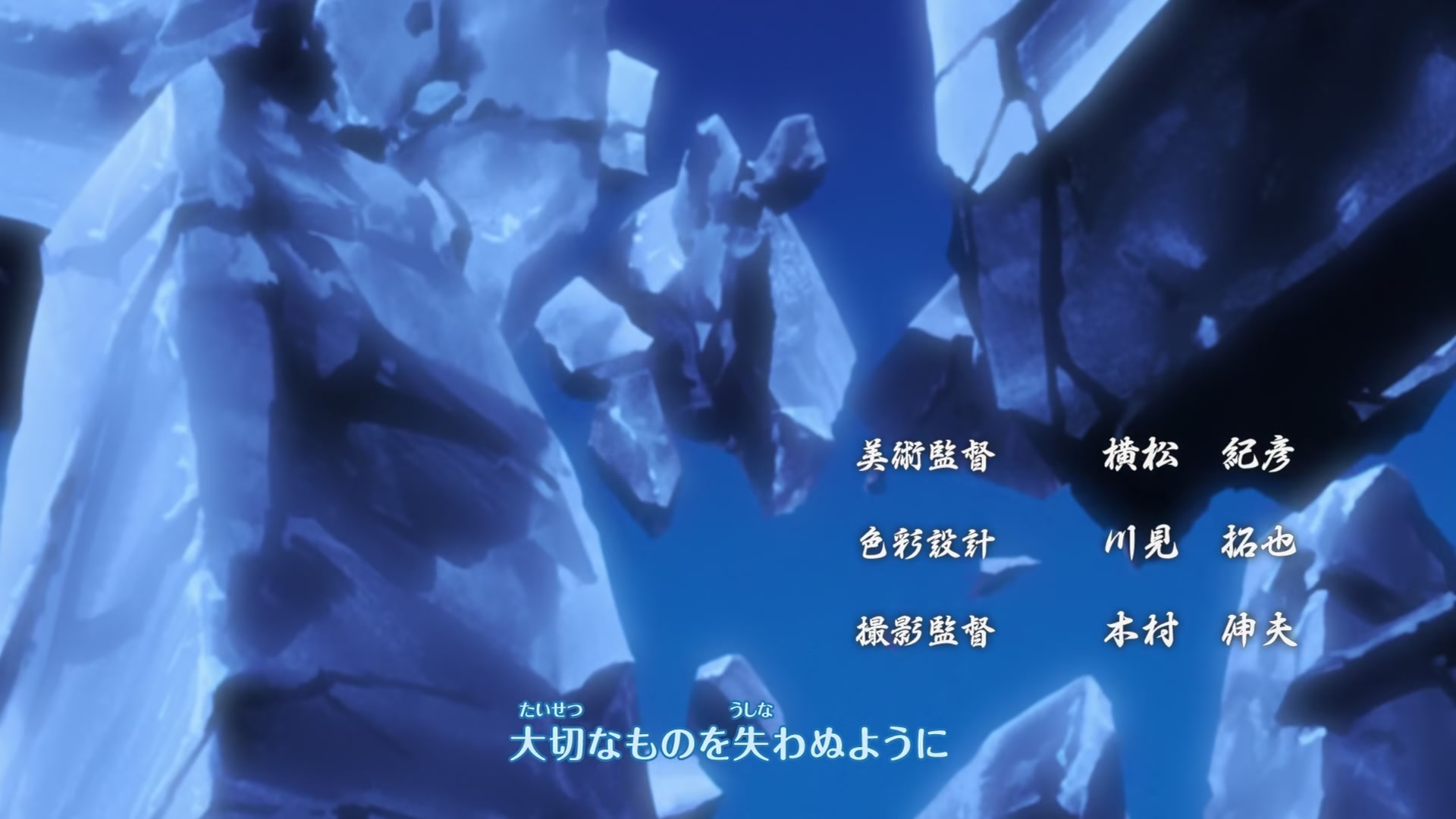Naruto: Shippuden Ep 217: The Infiltrator @ 00:04:10