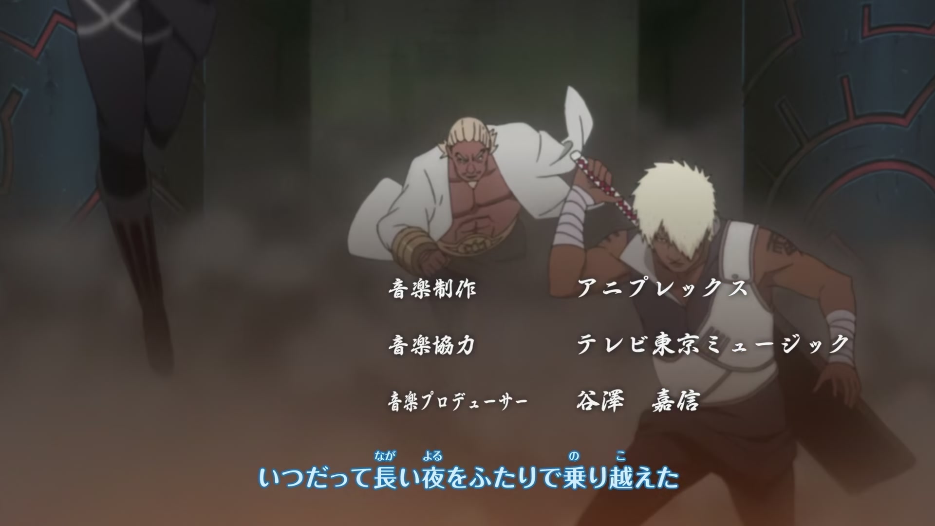 Naruto: Shippuden Ep 217: The Infiltrator @ 00:04:25
