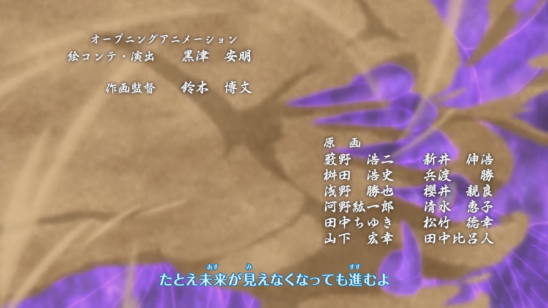 Naruto: Shippuden Ep 217: The Infiltrator @ 00:04:44