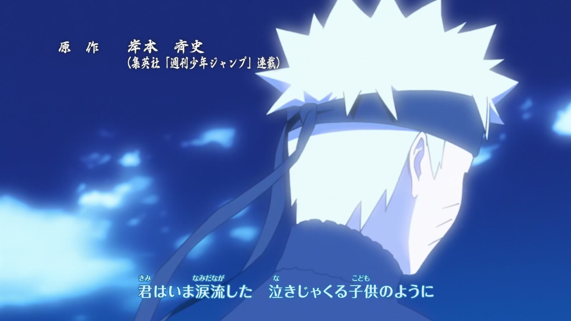 Naruto: Shippuden Ep 219: Kakashi Hatake, the Hokage @ 00:02:22