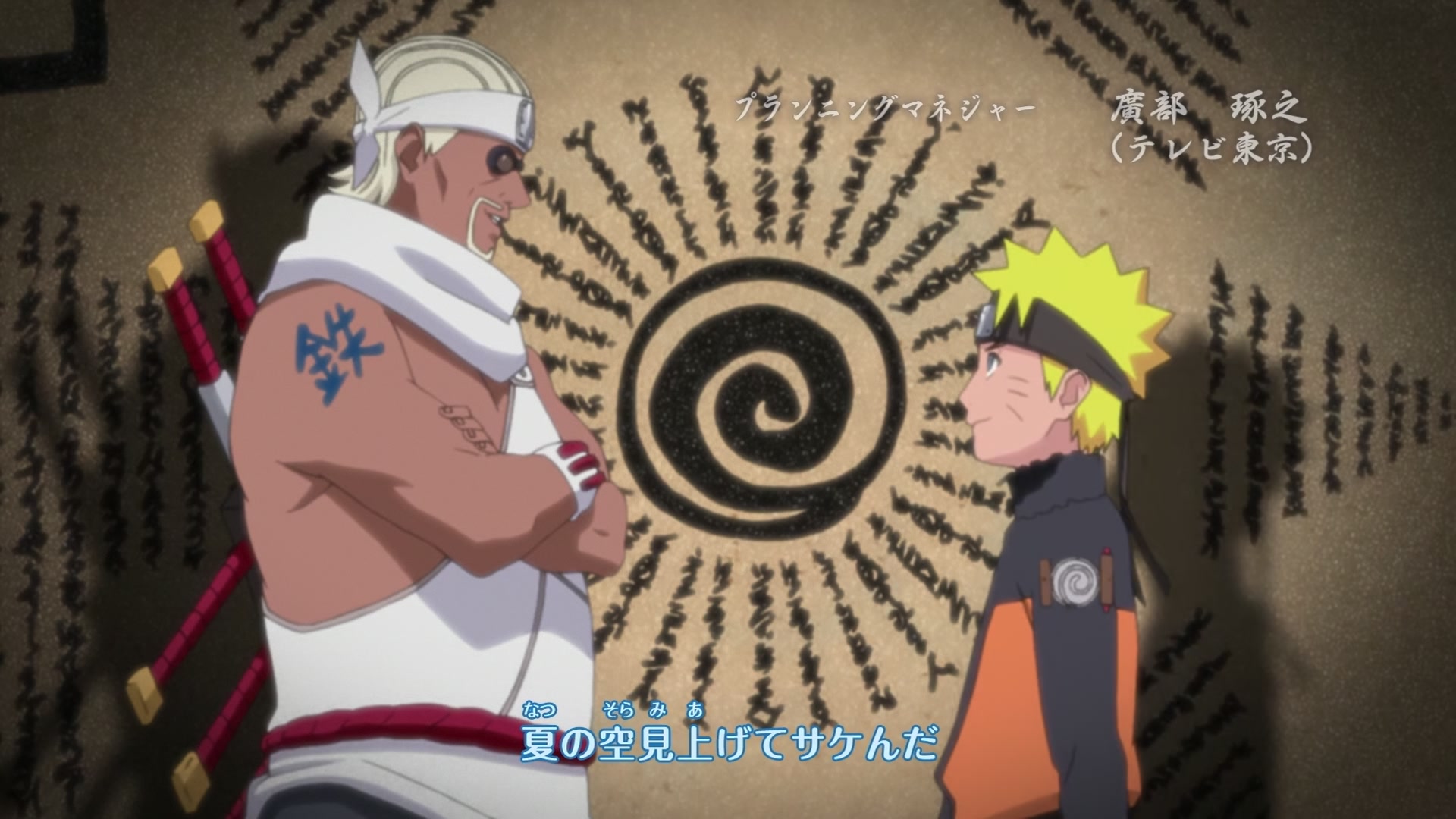 Naruto: Shippuden Ep 219: Kakashi Hatake, the Hokage @ 00:03:28