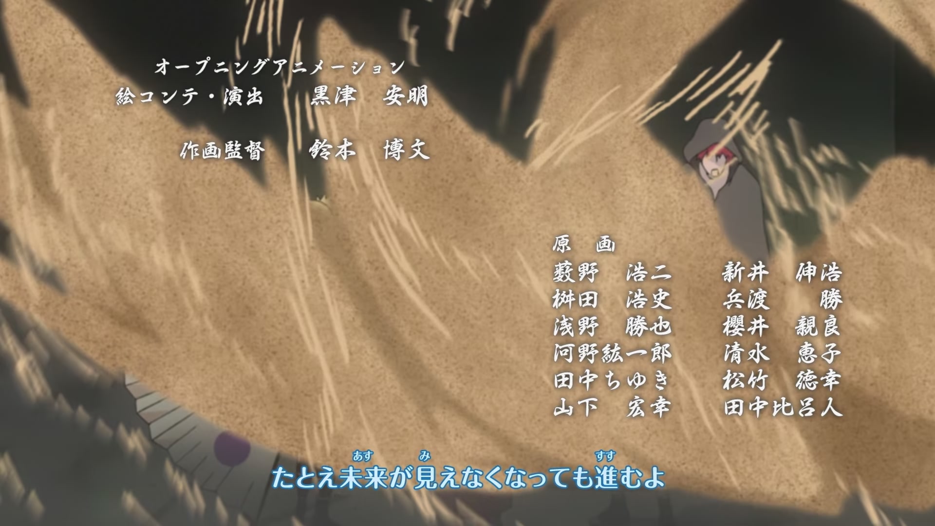 Naruto: Shippuden Ep 221: Storage @ 00:01:48