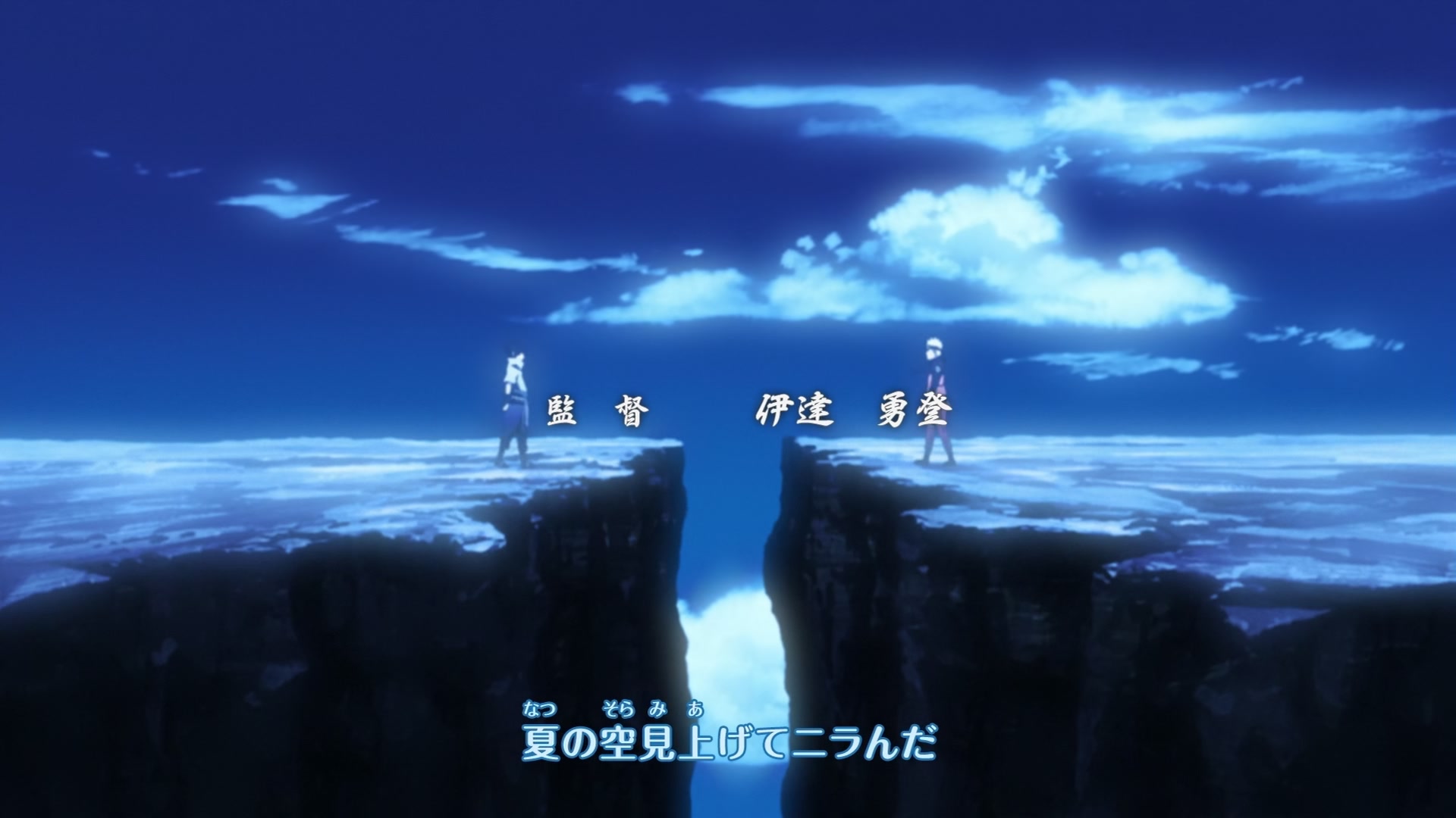 Naruto: Shippuden Ep 221: Storage @ 00:02:03