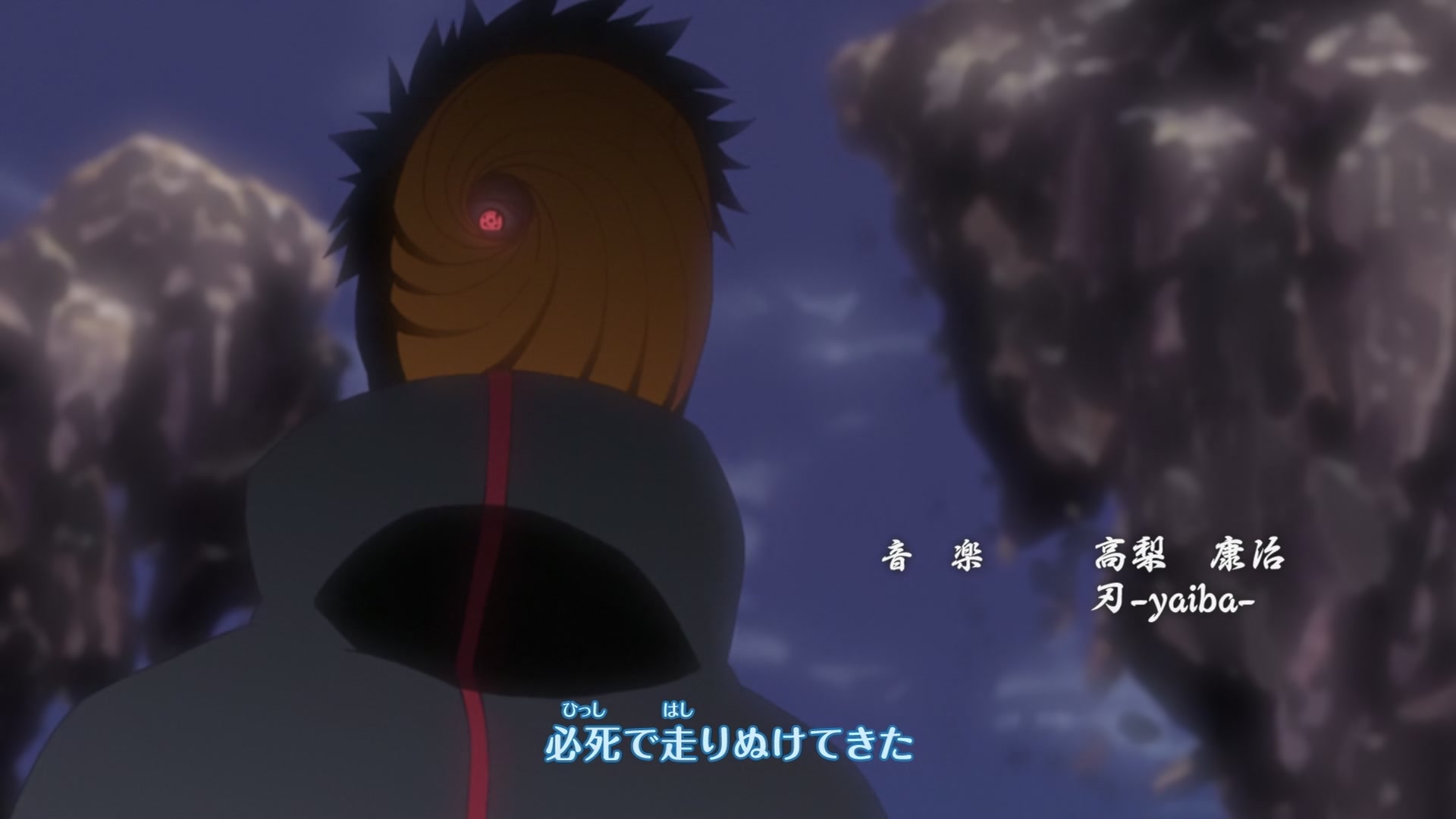 Naruto: Shippuden Ep 222: The Five Kage's Decision @ 00:04:58