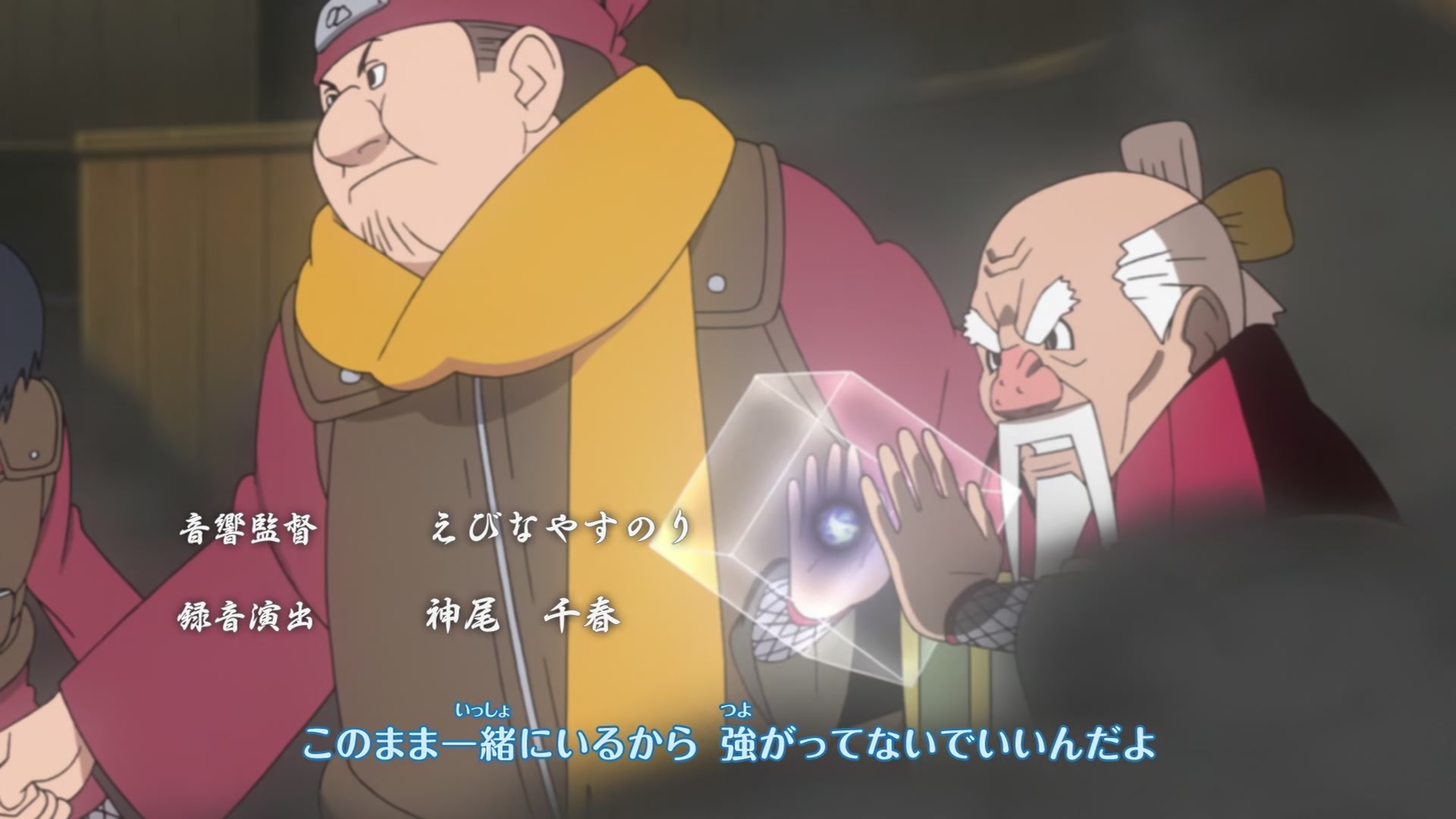 Naruto: Shippuden Ep 222: The Five Kage's Decision @ 00:05:12