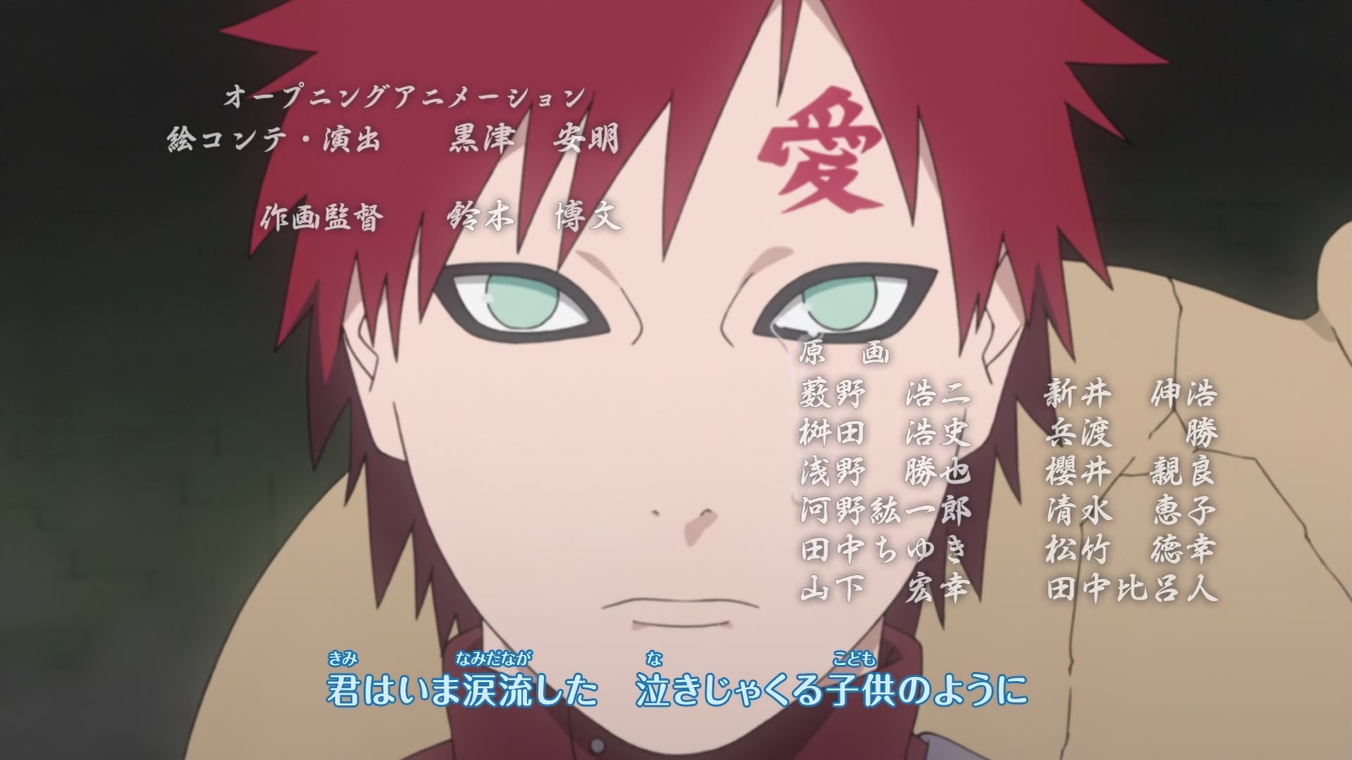Naruto: Shippuden Ep 222: The Five Kage's Decision @ 00:05:22
