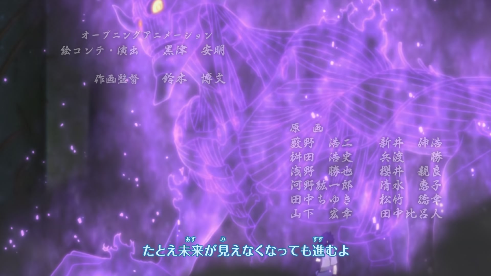 Naruto: Shippuden Ep 222: The Five Kage's Decision @ 00:05:27