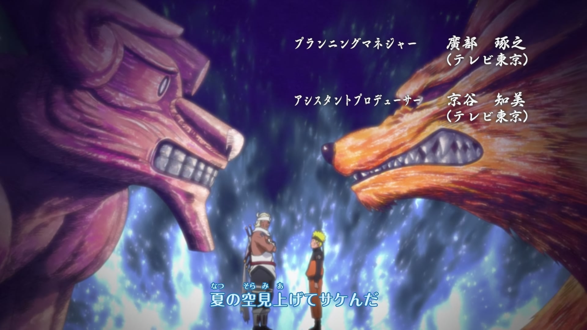 Naruto: Shippuden Ep 222: The Five Kage's Decision @ 00:05:31