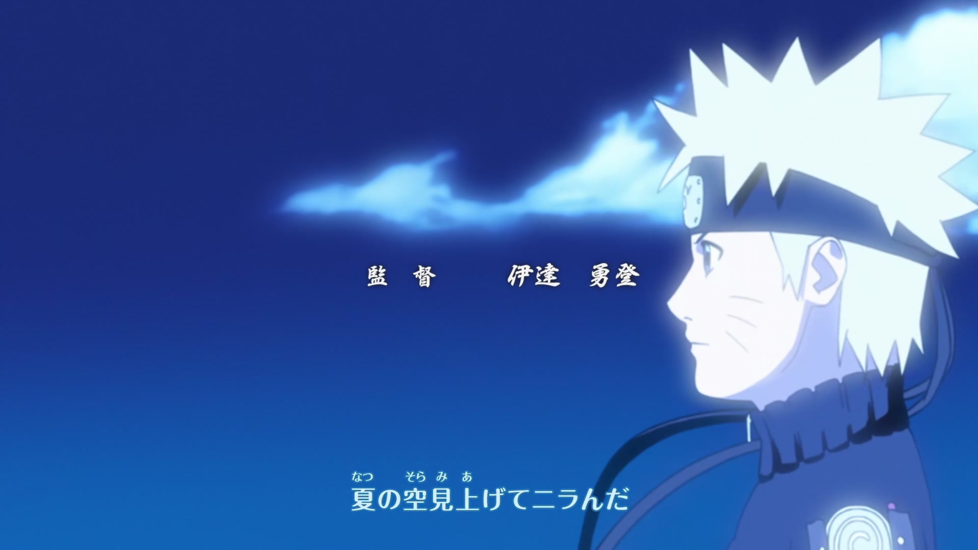 Naruto: Shippuden Ep 222: The Five Kage's Decision @ 00:05:36