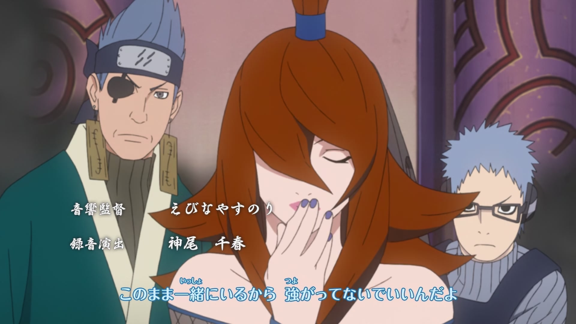Naruto: Shippuden Ep 224: The Ninja of Benisang @ 00:02:17