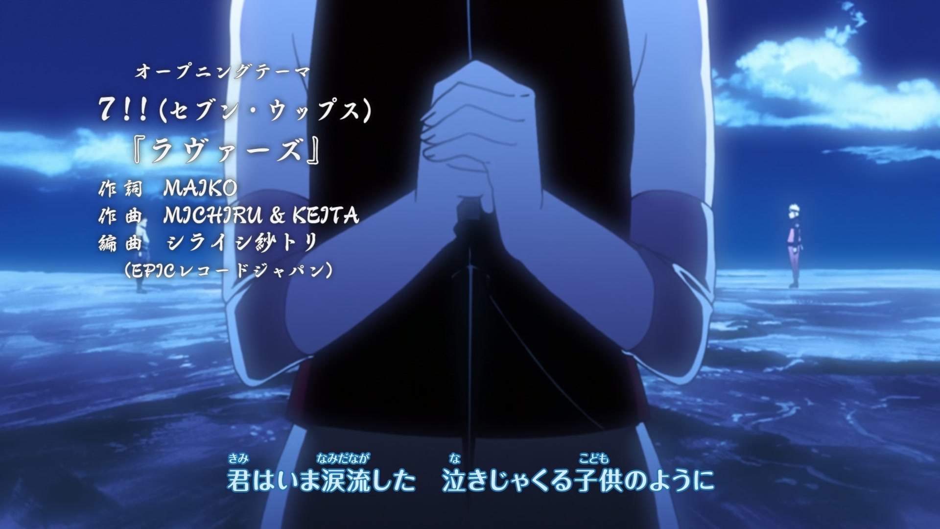Naruto: Shippuden Ep 224: The Ninja of Benisang @ 00:02:26