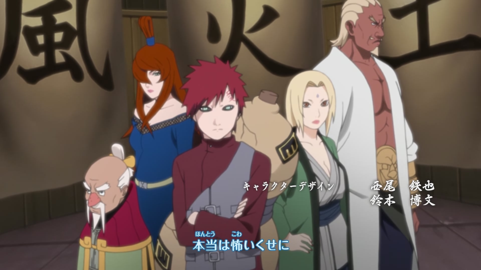 Naruto: Shippuden Ep 225: The Cursed Ghost Ship @ 00:03:56