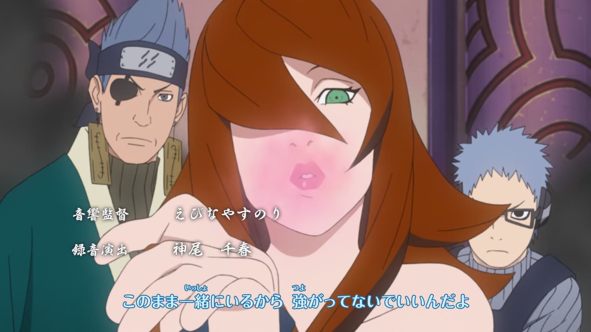 Naruto: Shippuden Ep 225: The Cursed Ghost Ship @ 00:04:20