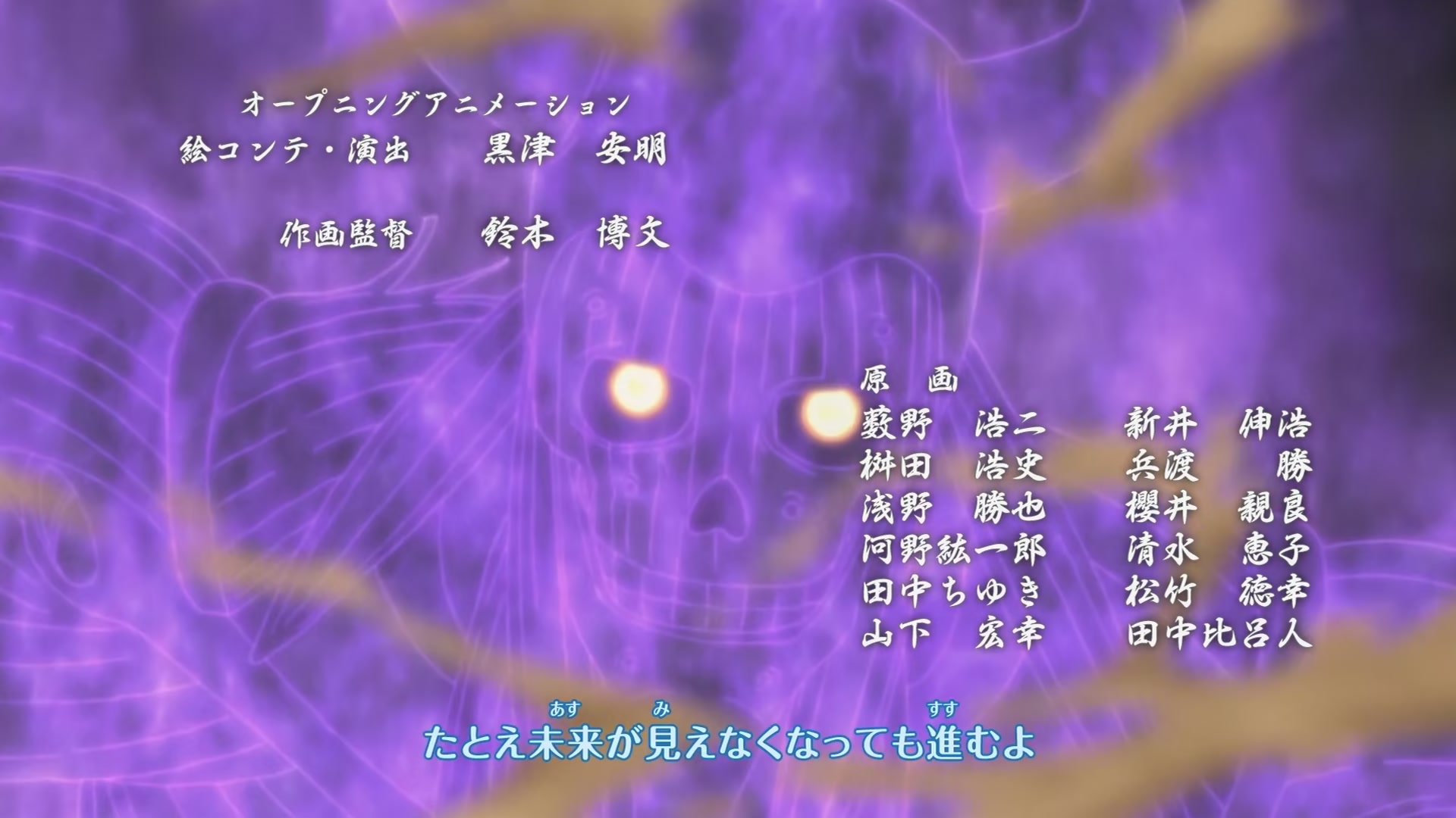 Naruto: Shippuden Ep 225: The Cursed Ghost Ship @ 00:04:34