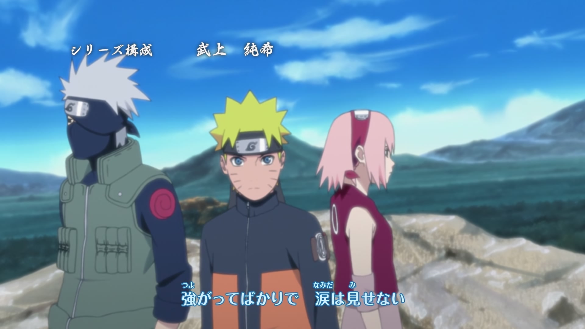 Naruto: Shippuden Ep 226: Battleship Island @ 00:01:44