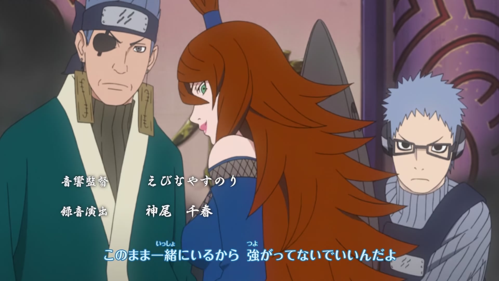 Naruto: Shippuden Ep 226: Battleship Island @ 00:02:12