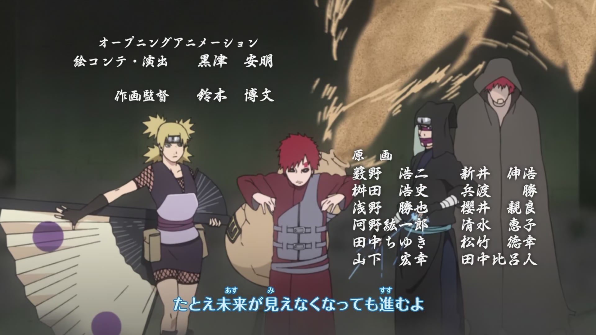 Naruto: Shippuden Ep 226: Battleship Island @ 00:02:26