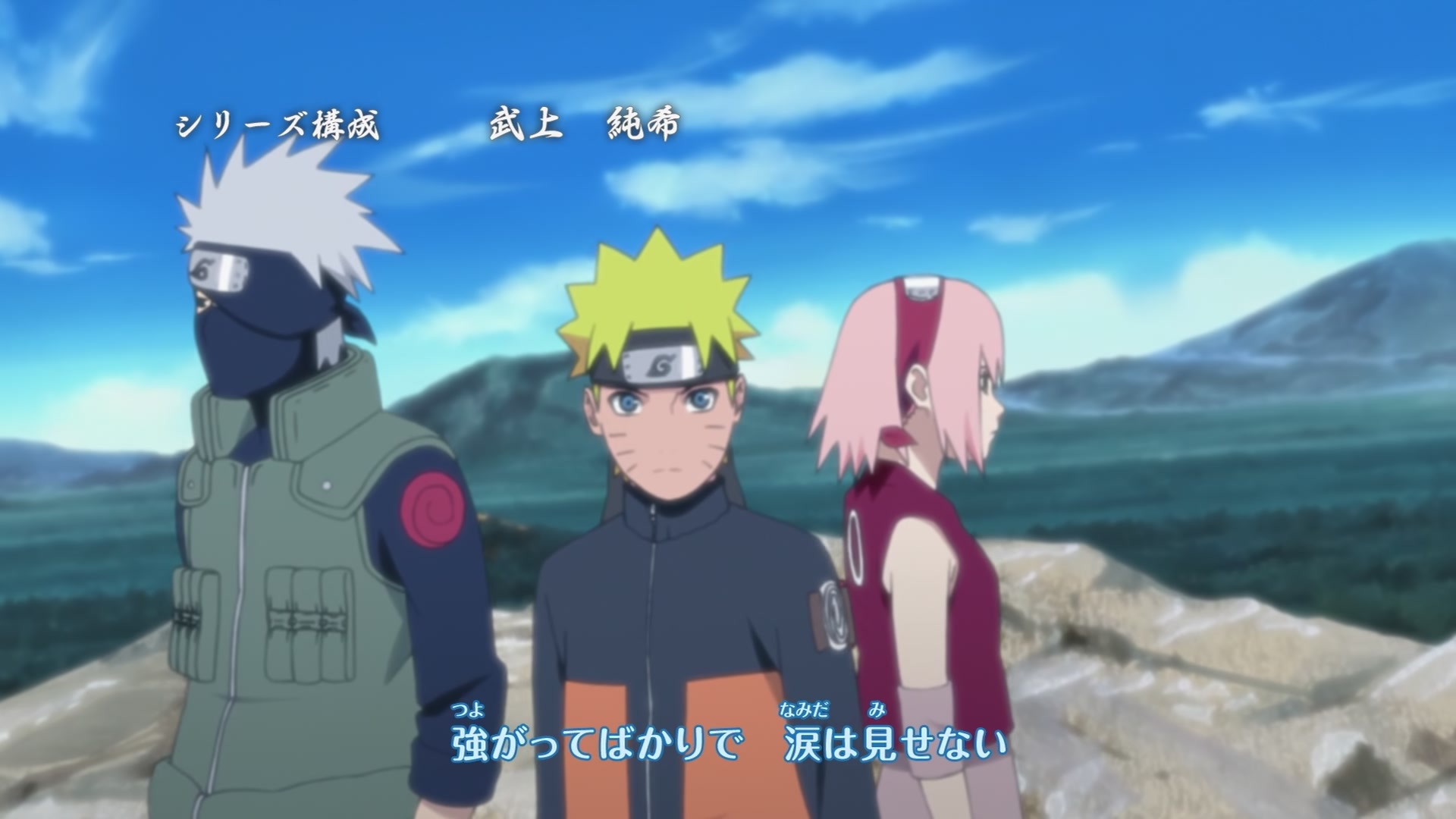 Naruto: Shippuden Ep 227: The Forgotten Island @ 00:01:48