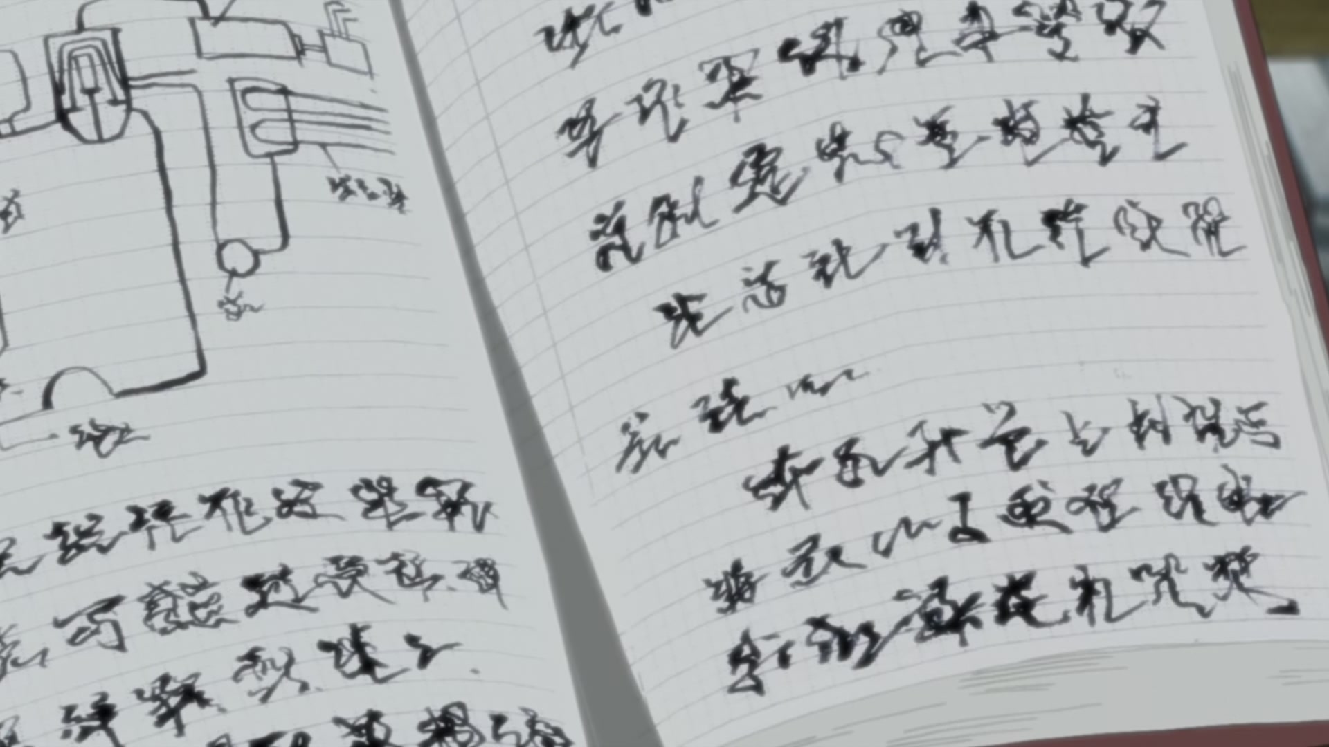 Naruto: Shippuden Ep 227: The Forgotten Island @ 00:08:18