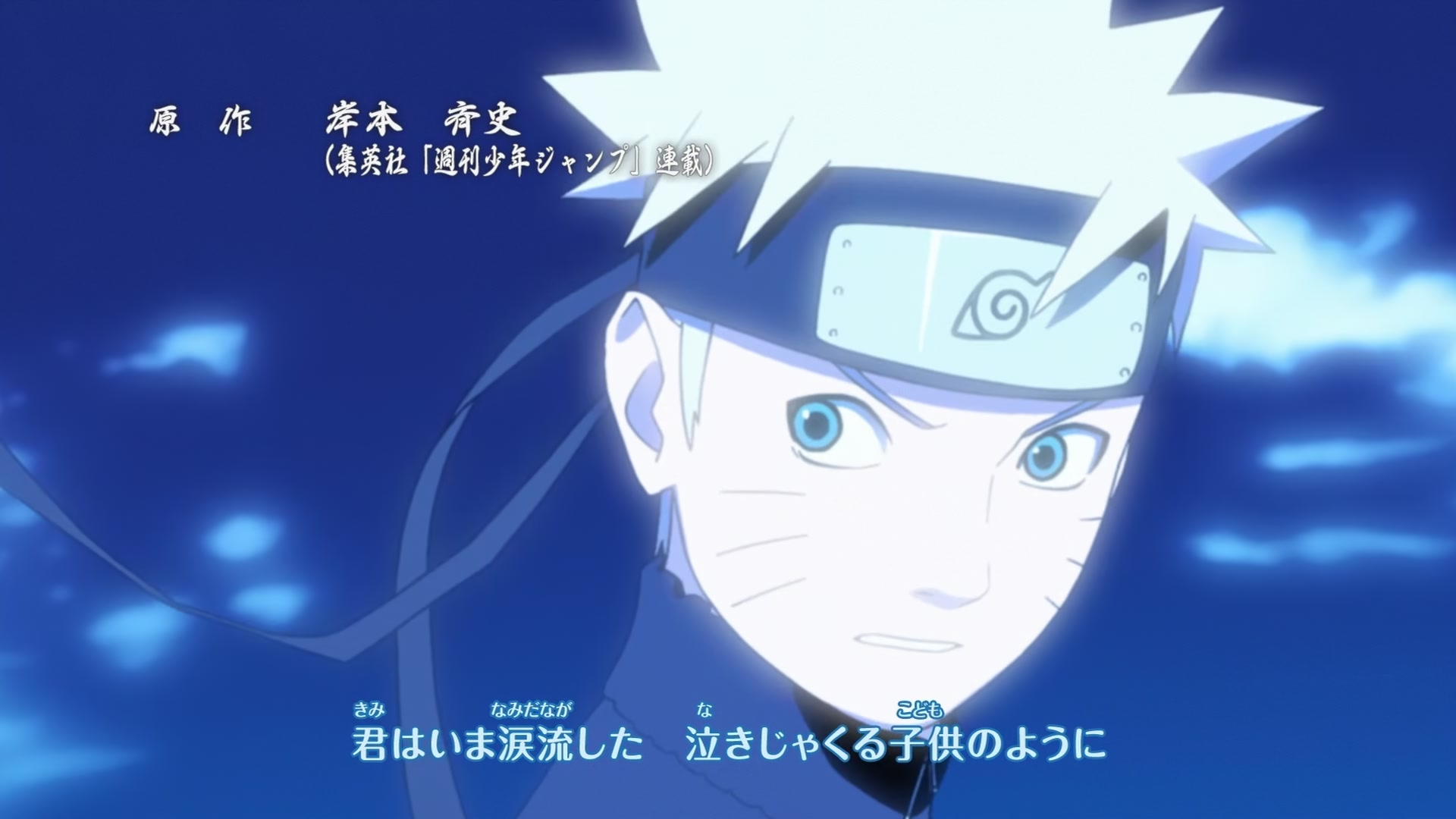 Naruto: Shippuden Ep 228: Fight! Rock Lee! @ 00:02:45