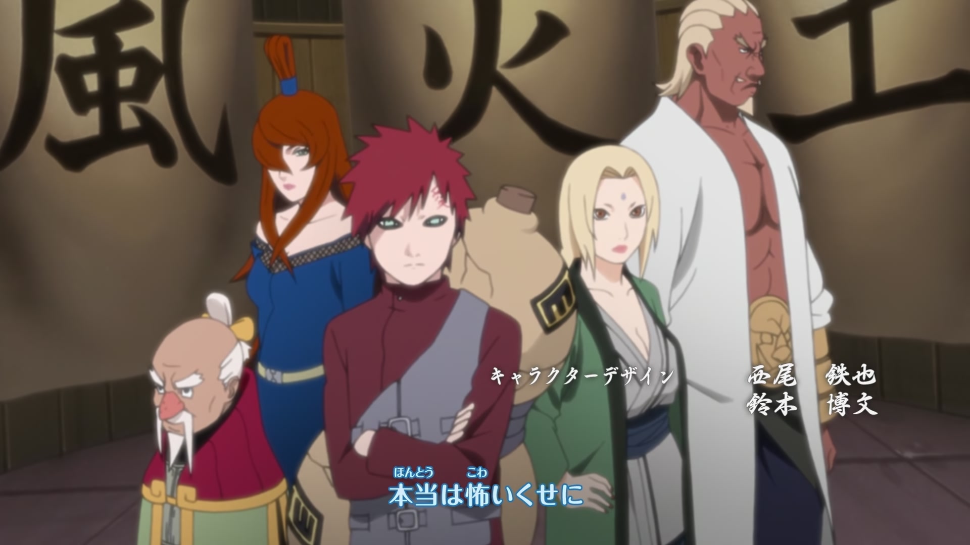 Naruto: Shippuden Ep 228: Fight! Rock Lee! @ 00:03:09