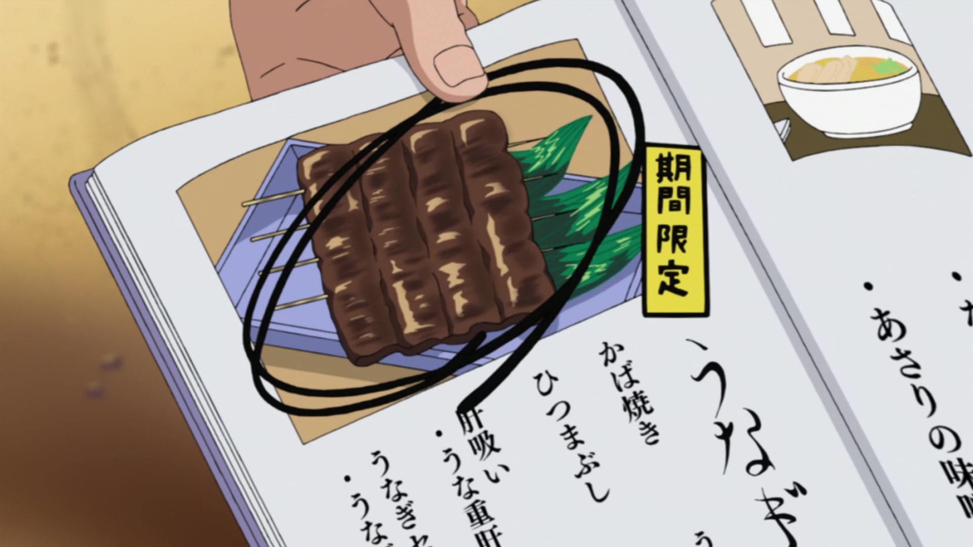 Naruto: Shippuden Ep 228: Fight! Rock Lee! @ 00:10:44