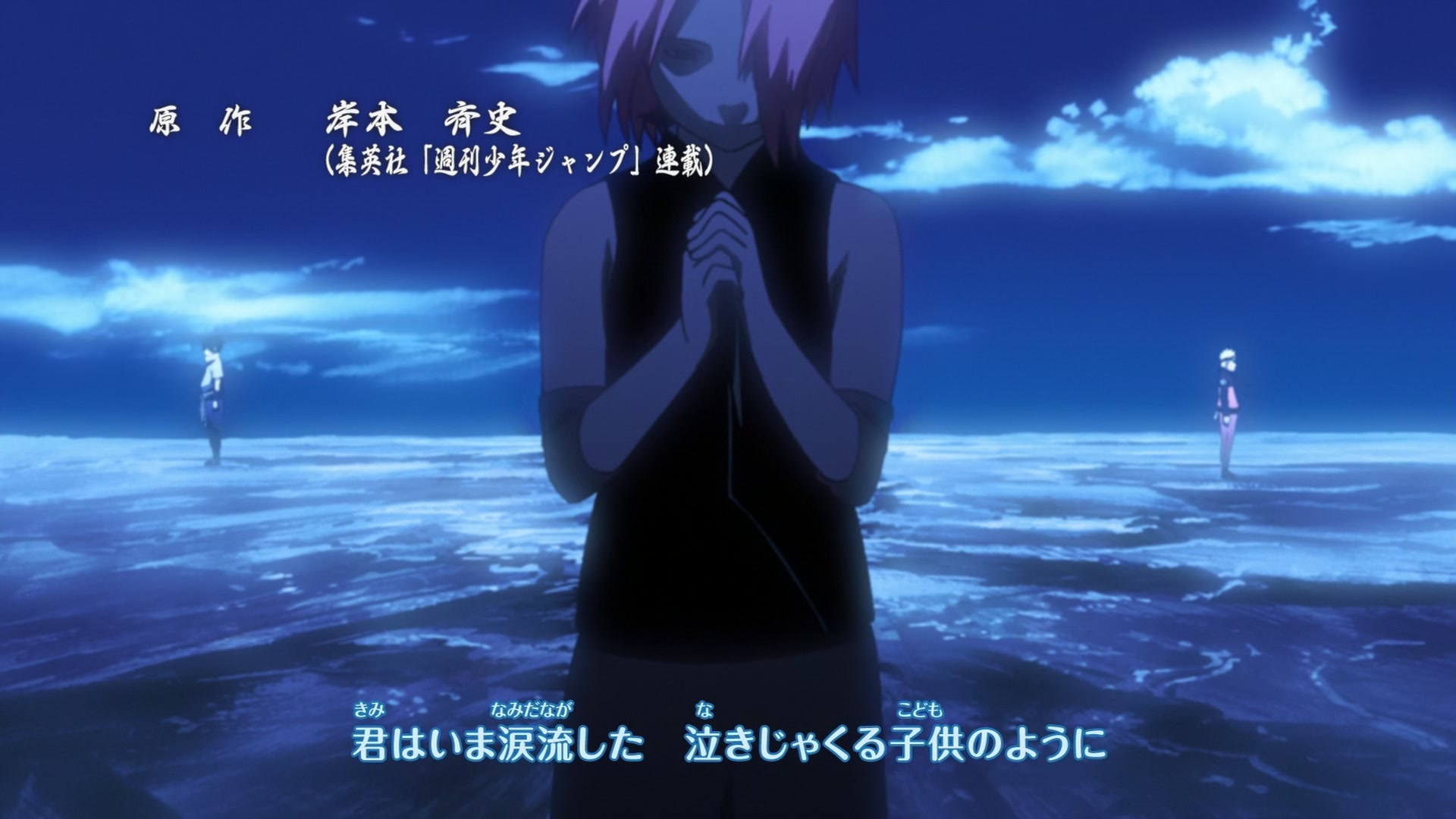 Naruto: Shippuden Ep 229: Eat or Die! Mushrooms from Hell! @ 00:04:06