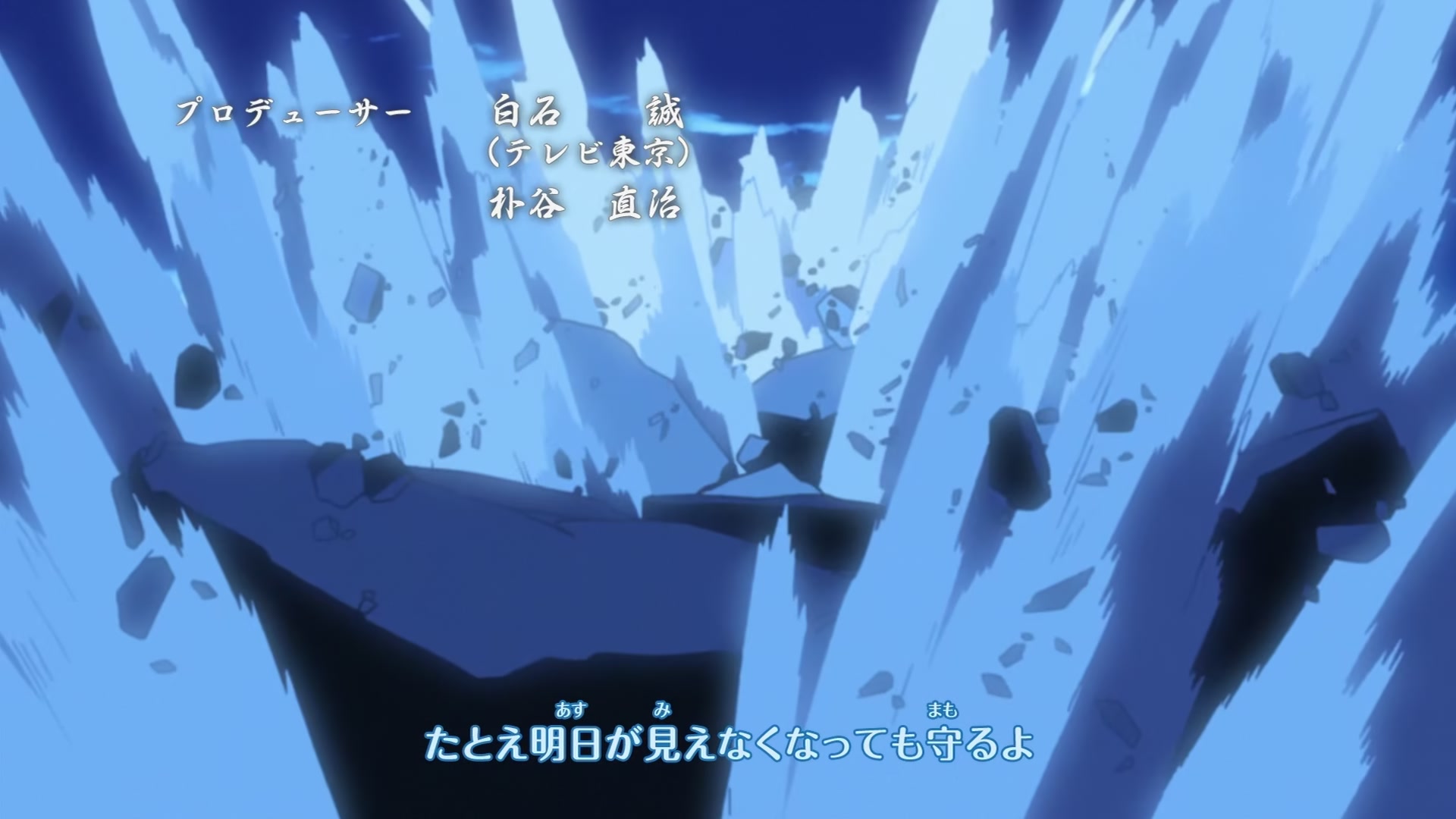 Naruto: Shippuden Ep 229: Eat or Die! Mushrooms from Hell! @ 00:04:15