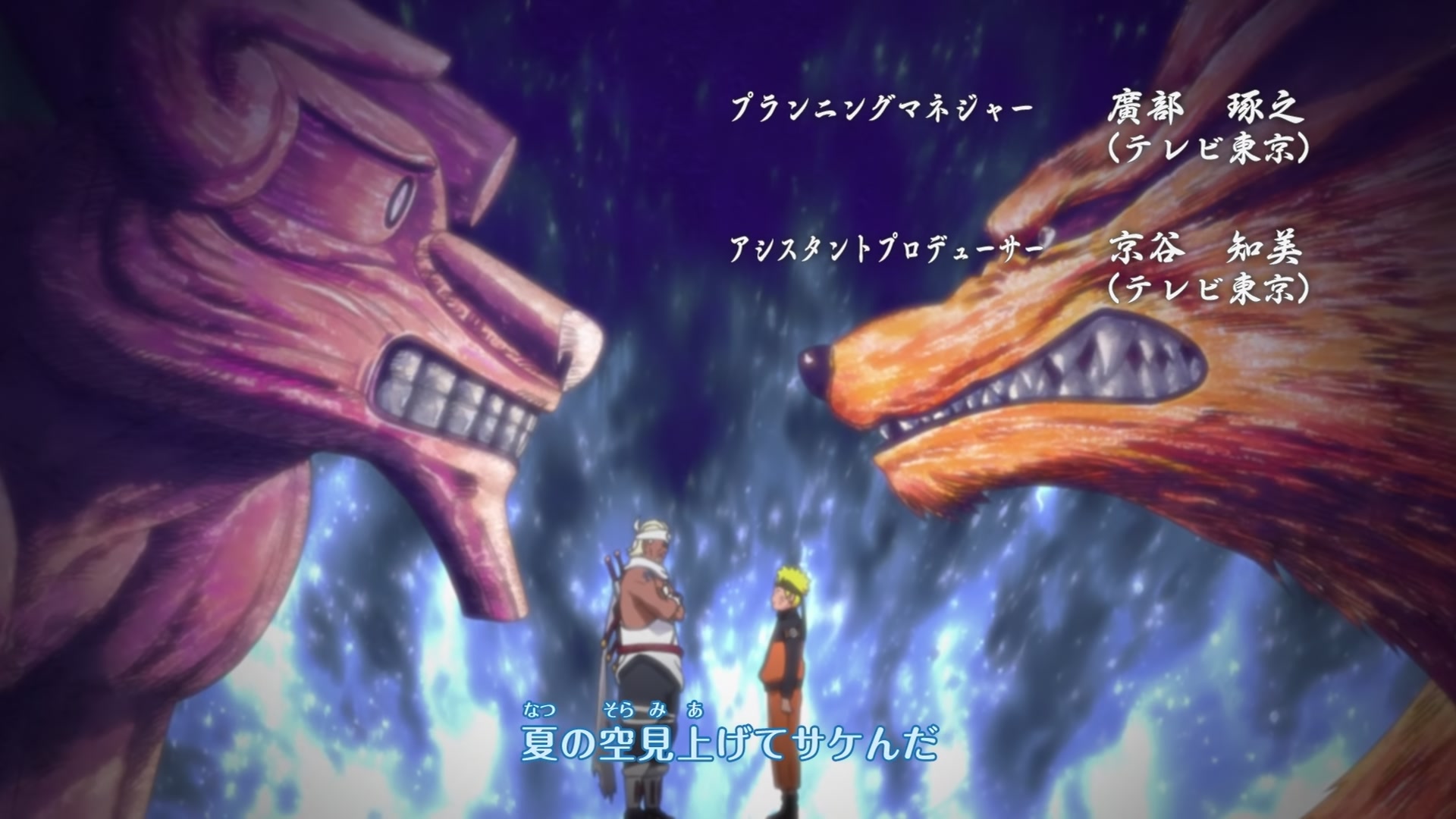 Naruto: Shippuden Ep 229: Eat or Die! Mushrooms from Hell! @ 00:05:17