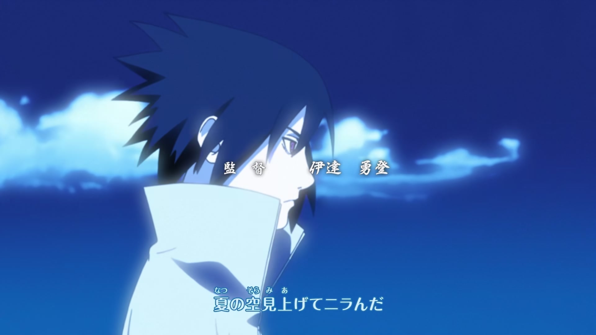 Naruto: Shippuden Ep 229: Eat or Die! Mushrooms from Hell! @ 00:05:22