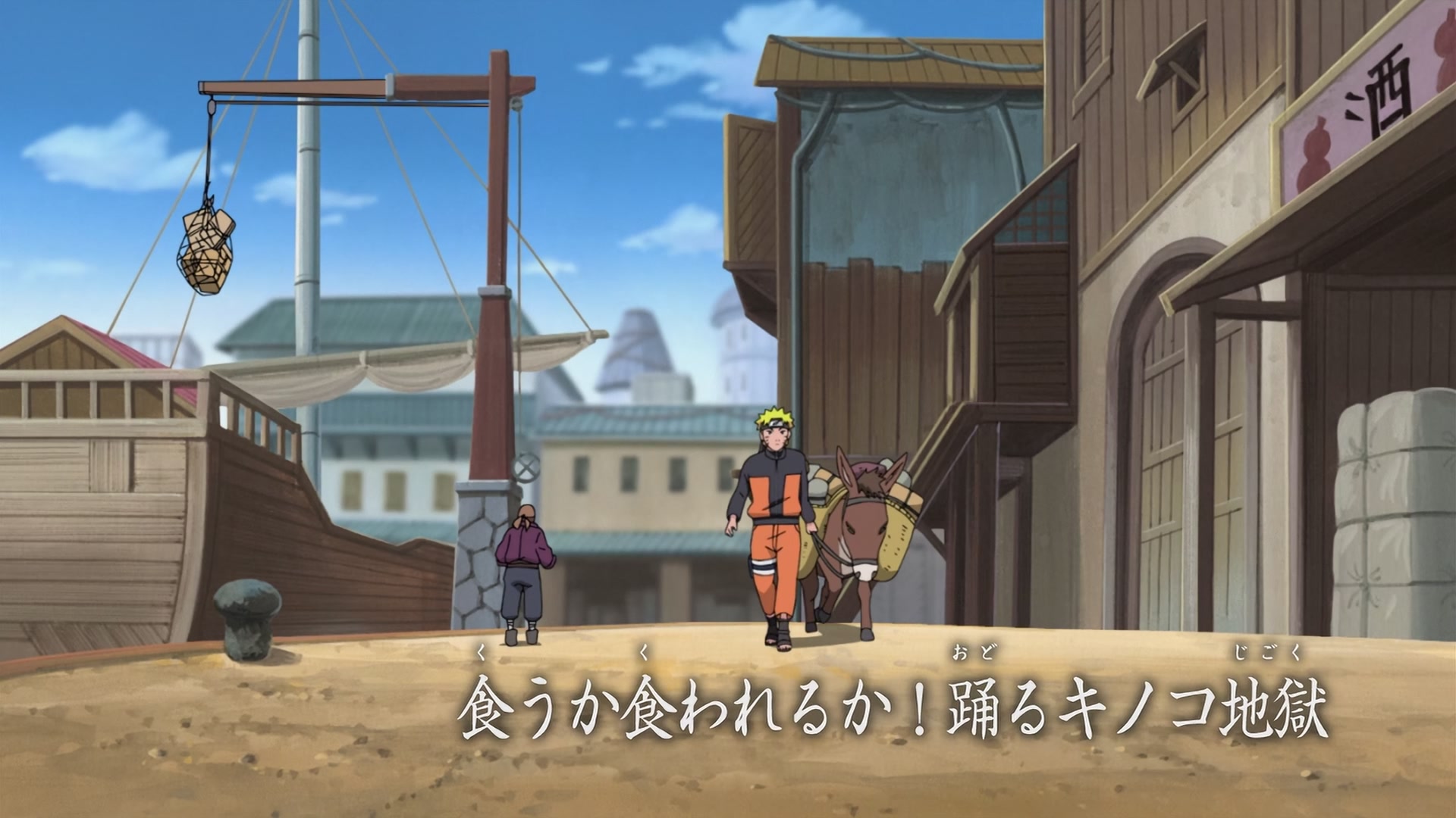 Naruto: Shippuden Ep 229: Eat or Die! Mushrooms from Hell! @ 00:05:36