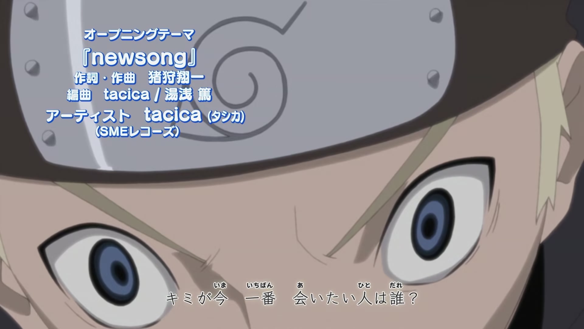 Naruto: Shippuden Ep 231: The Closed Route @ 00:02:59