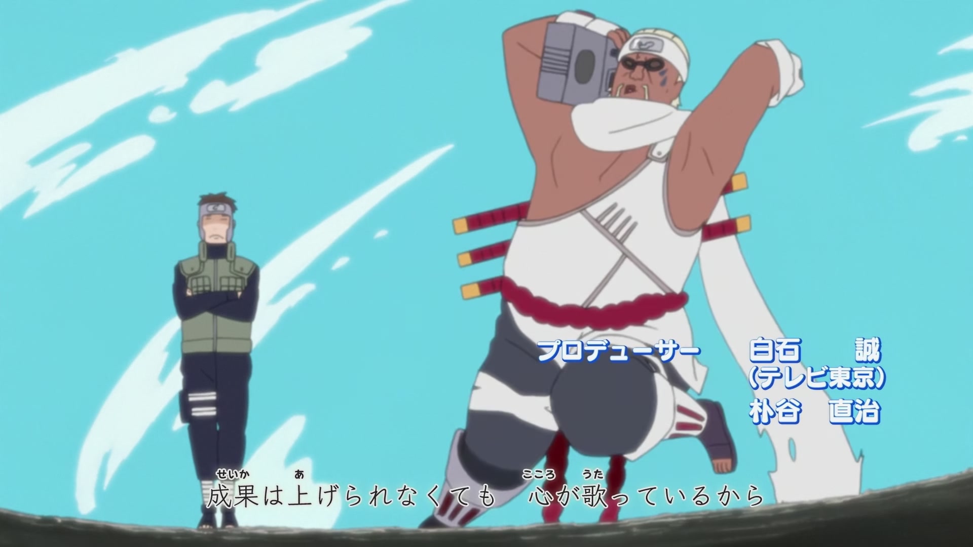 Naruto: Shippuden Ep 233: Naruto's Imposter @ 00:03:33