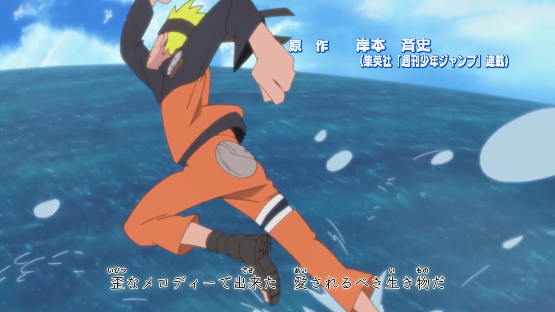 Naruto: Shippuden Ep 234: Naruto's Favorite Pupil @ 00:01:53