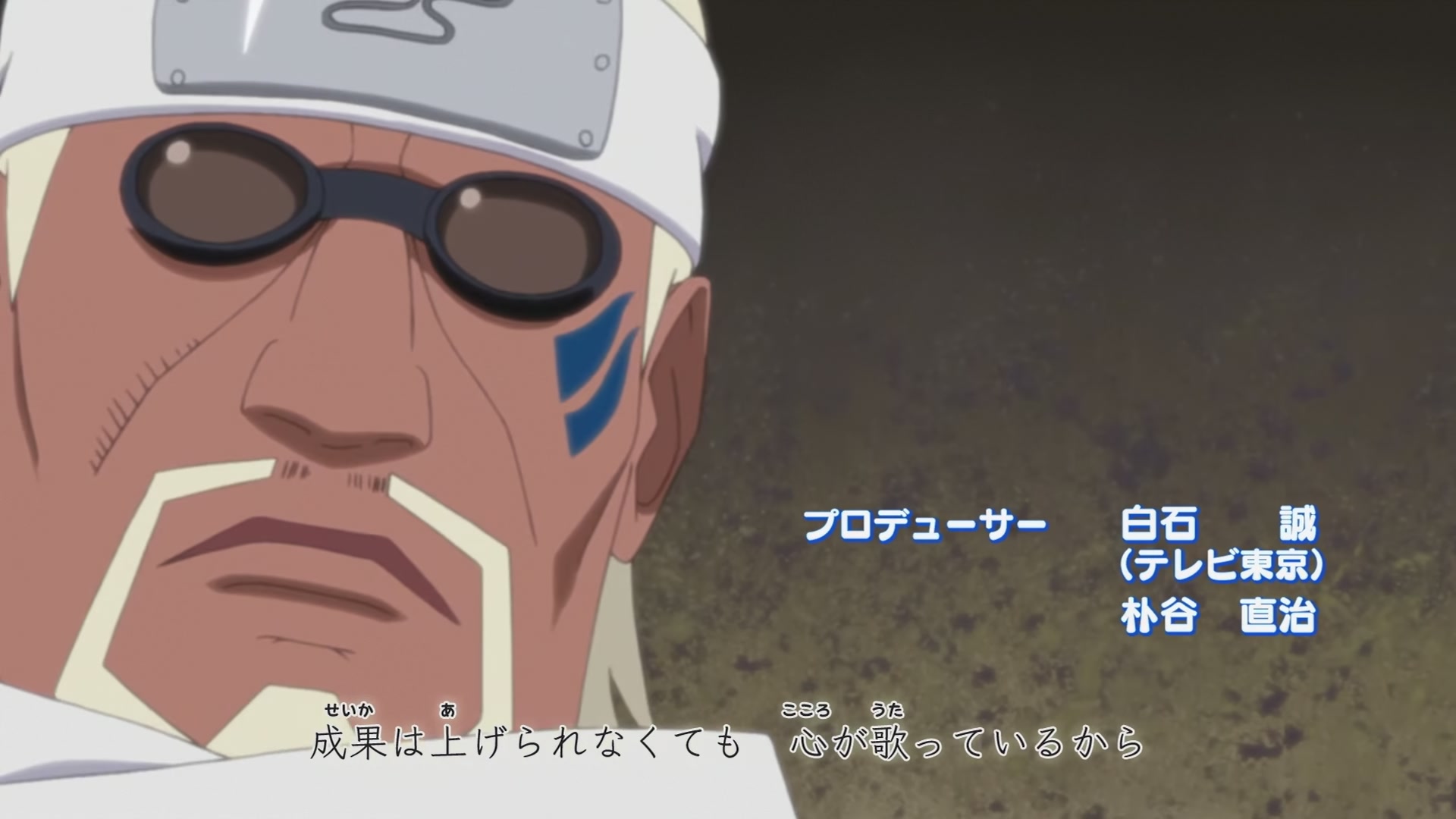 Naruto: Shippuden Ep 237: Ah, My Hero Lady Tsunade! @ 00:03:14
