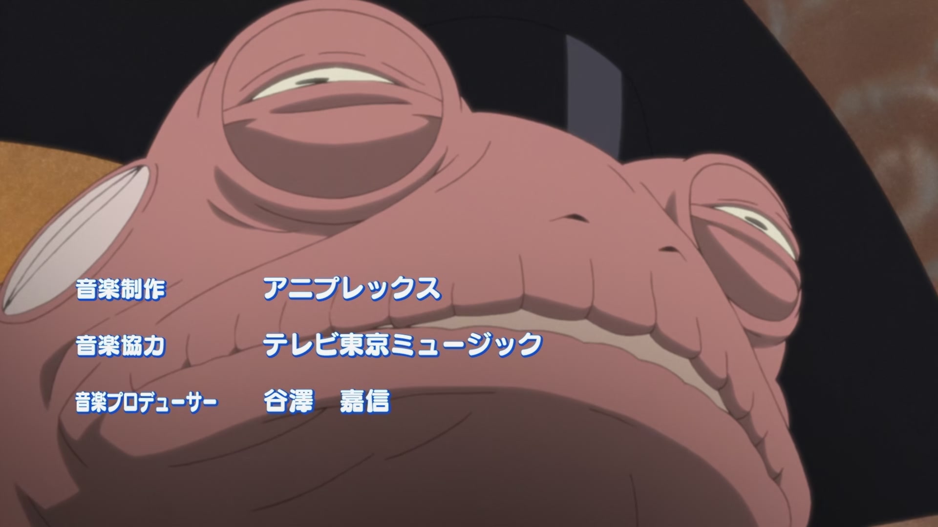 Naruto: Shippuden Ep 237: Ah, My Hero Lady Tsunade! @ 00:03:42