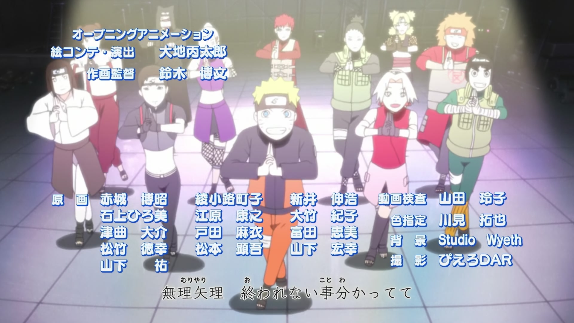 Naruto: Shippuden Ep 237: Ah, My Hero Lady Tsunade! @ 00:04:06
