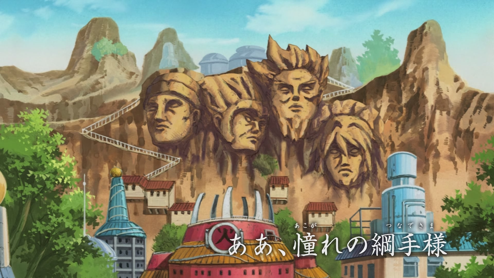 Naruto: Shippuden Ep 237: Ah, My Hero Lady Tsunade! @ 00:04:25