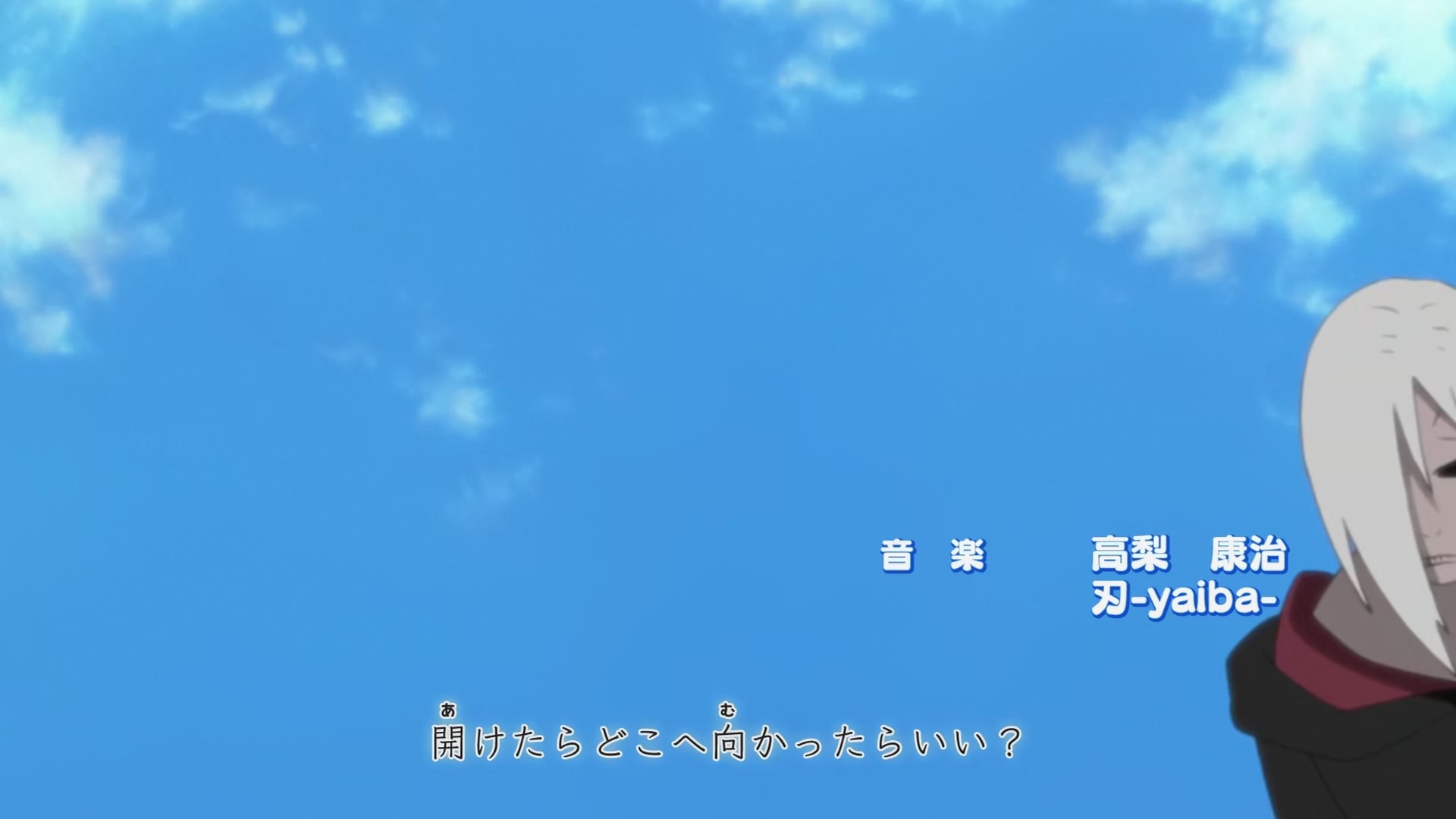 Naruto: Shippuden Ep 238: Sai's Day Off @ 00:02:31