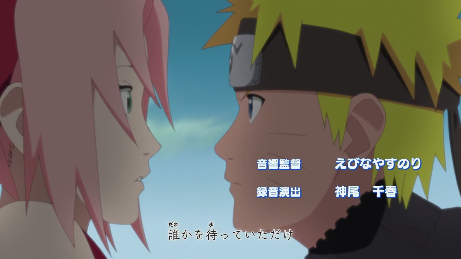 Naruto: Shippuden Ep 238: Sai's Day Off @ 00:02:41
