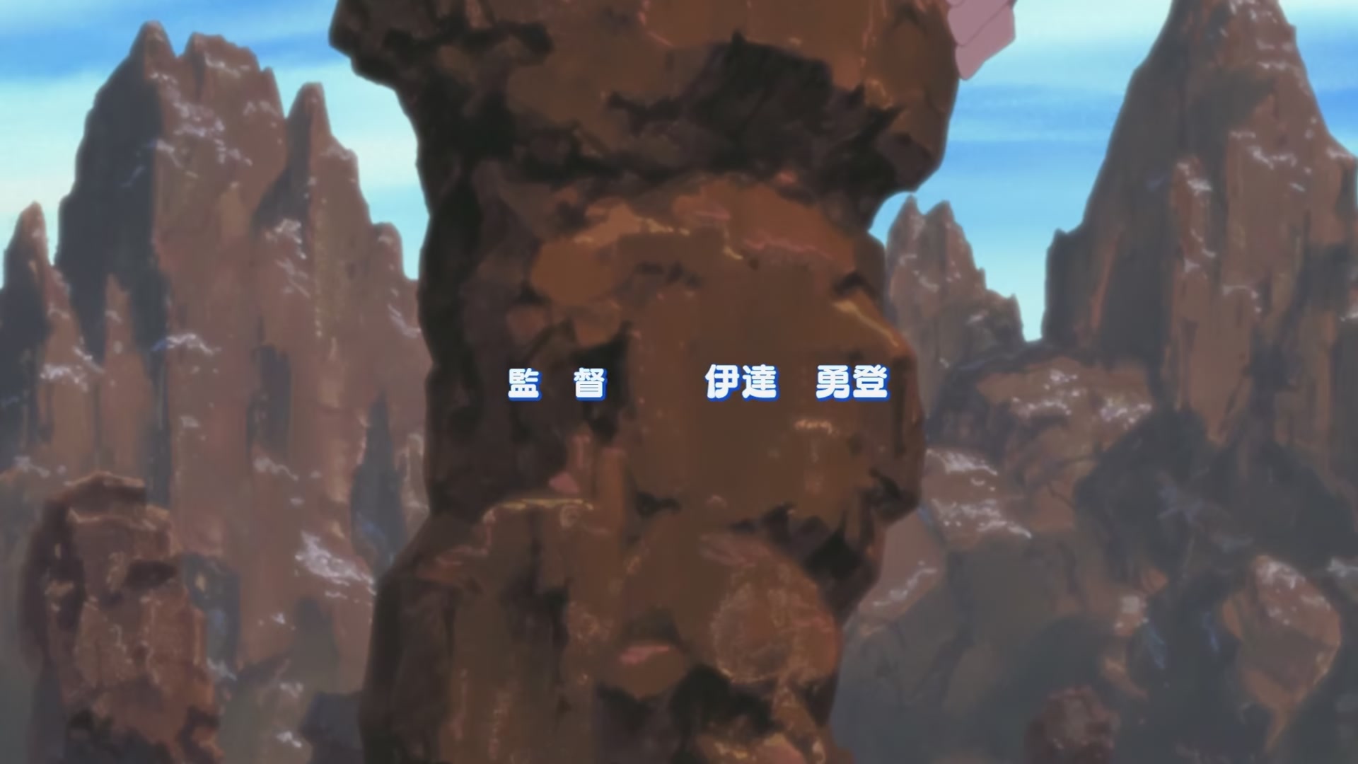 Naruto: Shippuden Ep 239: The Legendary Ino-Shika-Cho Trio @ 00:04:53