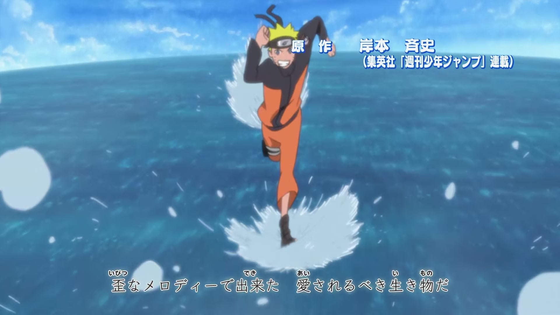 Naruto: Shippuden Ep 241: Kakashi, My Eternal Rival! @ 00:04:25