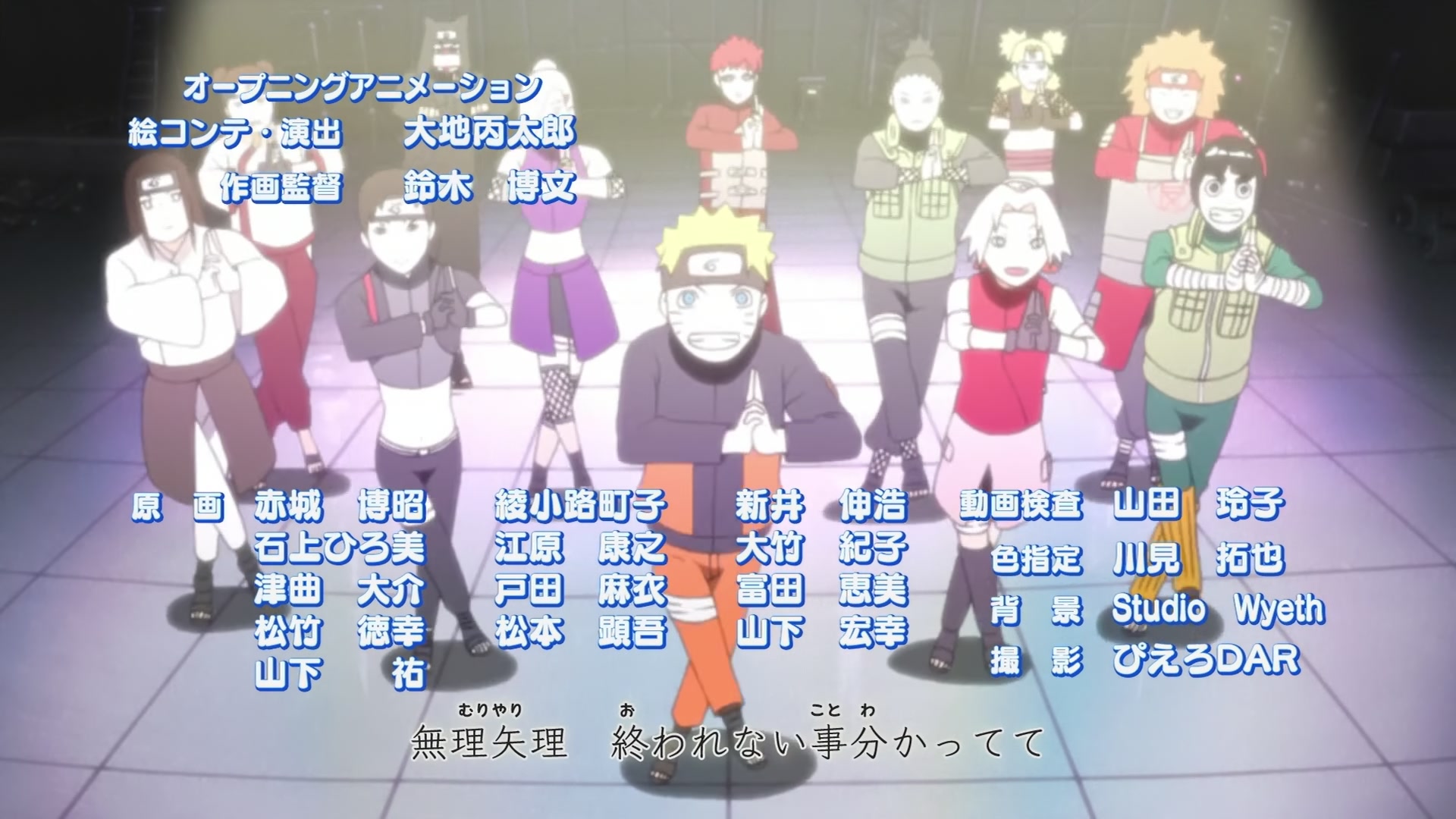 Naruto: Shippuden Ep 242: Naruto's Vow @ 00:05:45