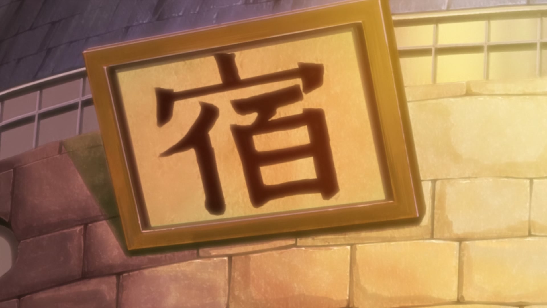 Naruto: Shippuden Ep 242: Naruto's Vow @ 00:06:09