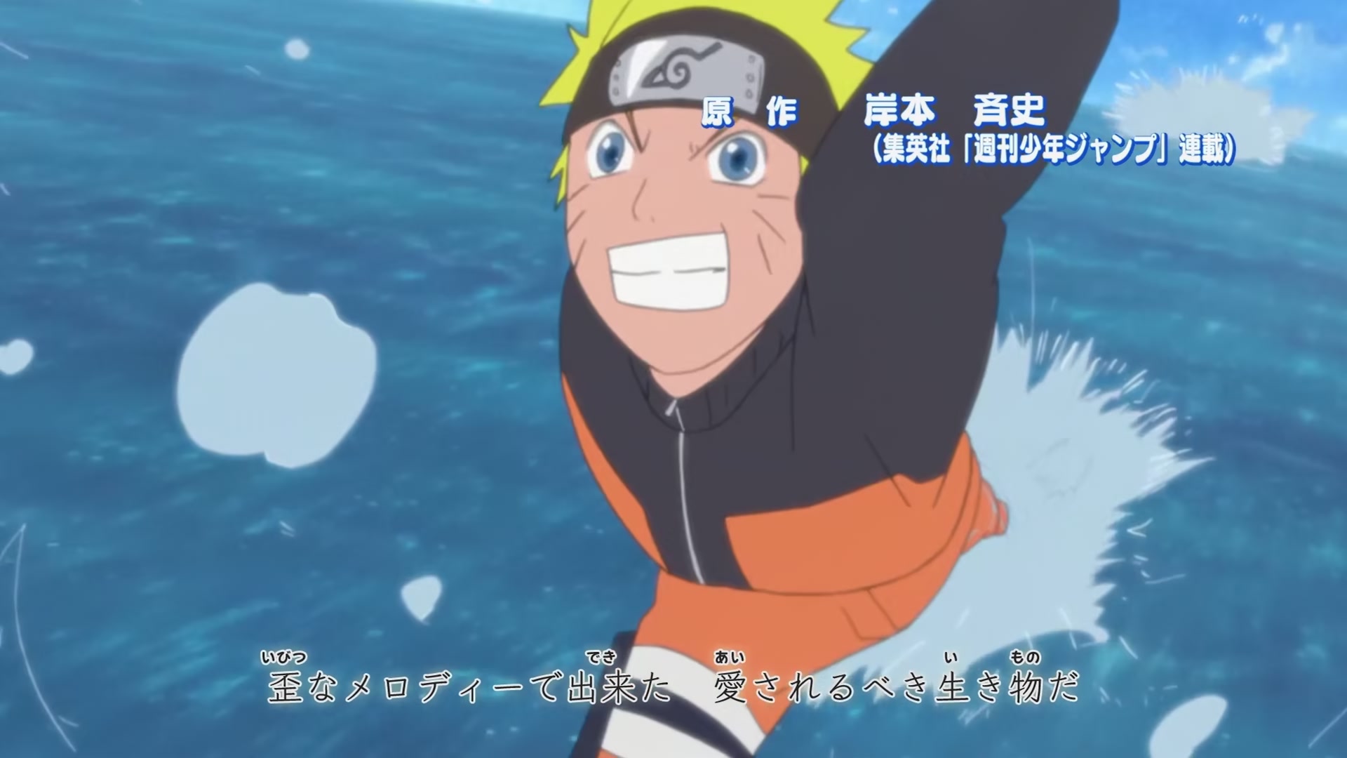 Naruto: Shippuden Ep 243: Land Ahoy! Is this the Paradise Island? @ 00:03:00
