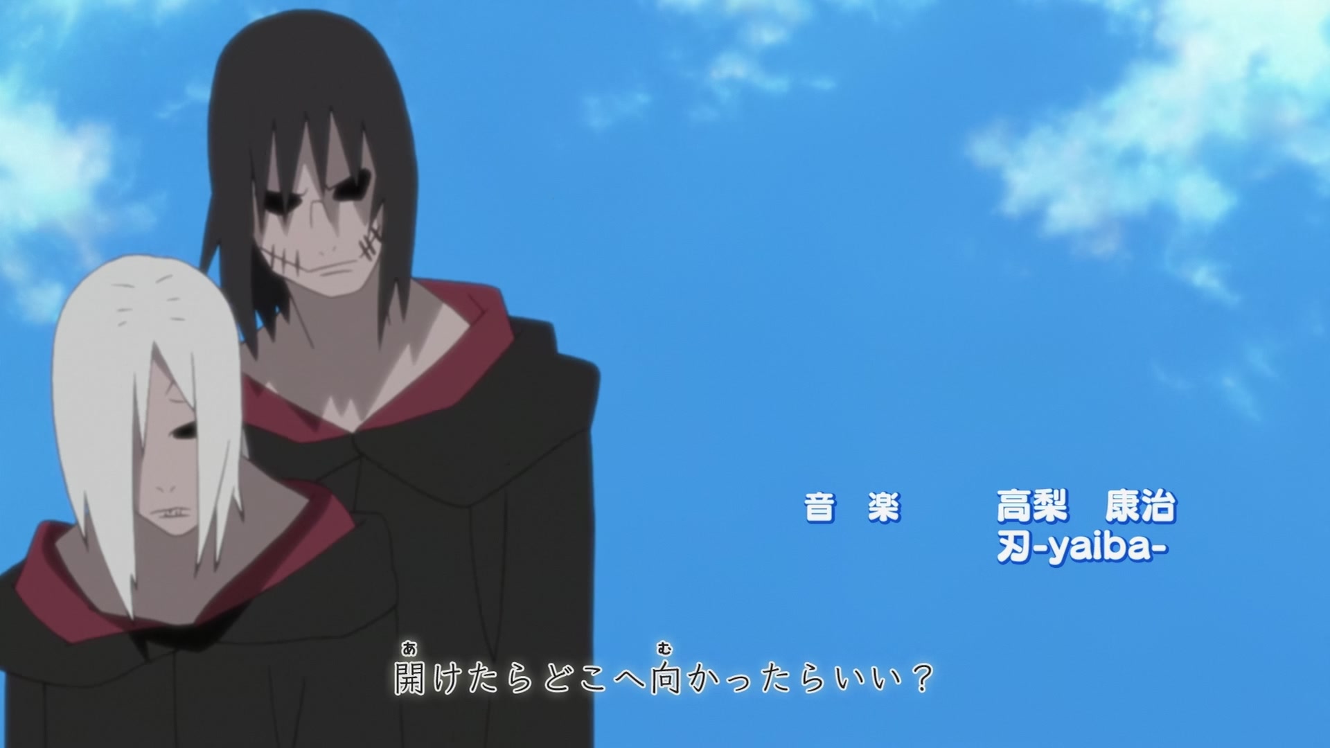 Naruto: Shippuden Ep 243: Land Ahoy! Is this the Paradise Island? @ 00:03:28
